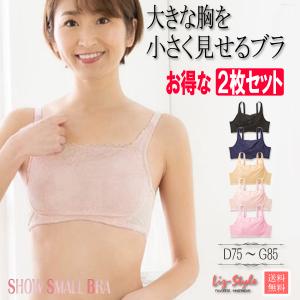 2026年2月】e75 ブラジャー（アンダーサイズ：75）のおすすめ人気