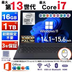 2026年2月】ノートパソコン 新品 安い windows11（Windowsノート