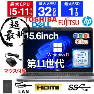 dynabook R 【中古】 Windows11 Home Webカメラ 東芝 R73/37MB 13.3