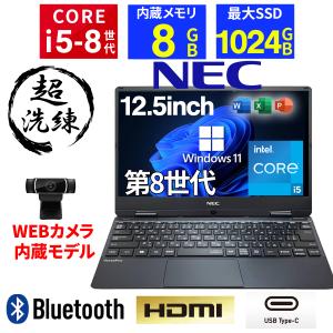 2026年2月】dynabook ノートパソコン本体のおすすめ人気ランキング
