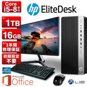 2026年2月】富士通 デスクトップパソコンのおすすめ人気ランキング