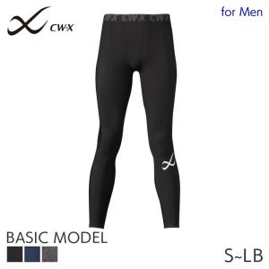 CW-X ワコール メンズ スポーツボトム 下半身フルサポート