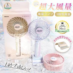 プラズマクラスター シャープ スリムイオンファン HOT ＆ COOL 送風