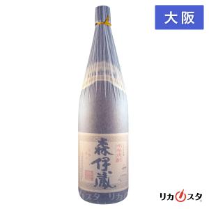 村尾 村尾酒造 芋焼酎 ANA国際線限定品 750ml 箱付き 大阪府内限定発送