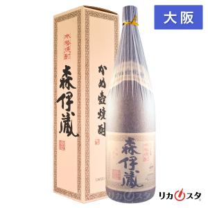 森伊蔵酒造 森伊蔵 1800ml 箱なし 和紙付き 芋焼酎 爆買 : お酒市場