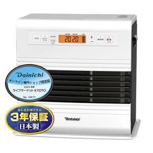 ダイニチ（Dainichi） 【クーポン2/25限定】DAINICHI 石油ファン