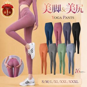 2026年2月】ルルレモン ヨガウェア（ヨガパンツ）のおすすめ人気