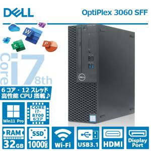 デスクトップ DELL OptiPlex 3070 Tower Core i7-9700 3.00GHz 16GB