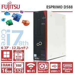デスクトップ 富士通 ESPRIMO D7010/FX Core i3-10100 3.6GHz 8GB