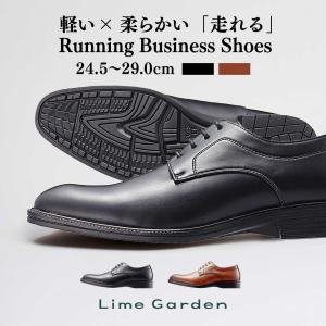 走れる ビジネスシューズ メンズ 革靴 ビジネススニーカー 紳士靴 軽量