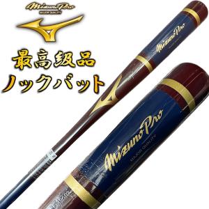 ルイスビル・スラッガー LOUISVILLE slugger 野球 軟式カーボンバット