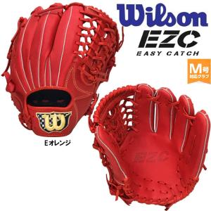 Wilson（ウイルソン） ウィルソン 野球 軟式 グラブ グローブ 内野手用