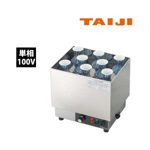 タイジ 酒燗器 TS-2 単相100V 業務用 新品 送料無料 : Lキッチンドット