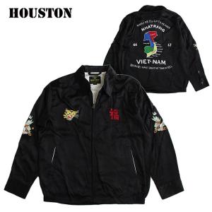 HOUSTON（ヒューストン） メンズ ベトジャン スカジャン スーベニア