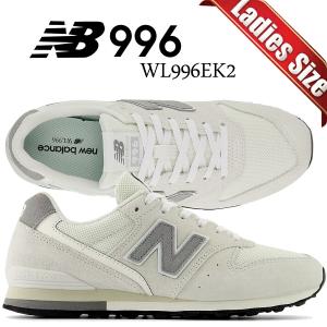 New Balance（ニューバランス） NEW BALANCE WL996 SJ2 レディース