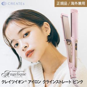 CREATEs（クレイツ） 【正規品 送料無料】アフロート クレイツイオン