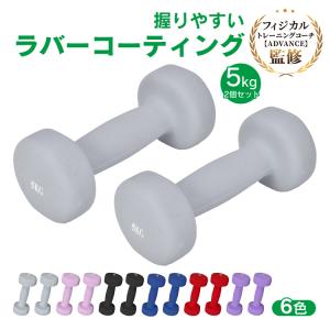 RIORES（リオレス） ダンベル 6kg 2個セット エクササイズ