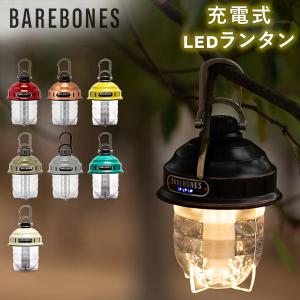 BAREBONES（ベアボーンズ） 月末限定ポイントUP 【並行輸入品