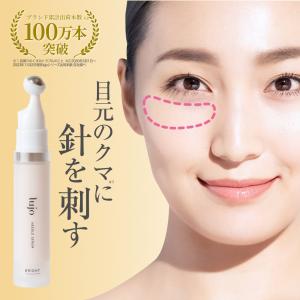 3個セット 】 ルジョー lujo ニードルセラム 9g ( 約1ヶ月分