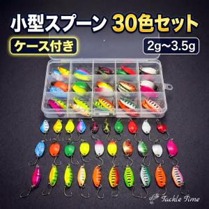 エリアトラウト 管釣り ルアー 3 セット 30mm 1.5g バーブレスフック