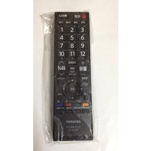 PerFascin 代替リモコン FITS FOR CT-90312B CT-90312ACT-90311 CT