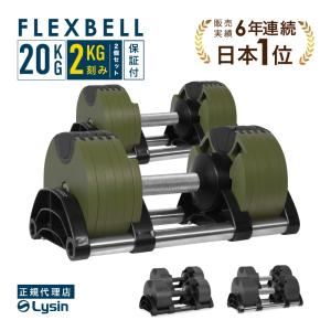 日本総代理店 28kg IVANKO イヴァンコ 社製 SDKR ラバーセットダンベル