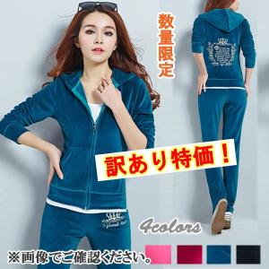 セットアップ スエット レディース ルームウエア ジョギング 刺繍