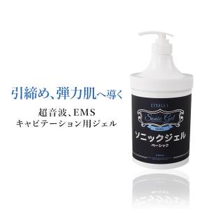 7BEAUTY（7ビューティー） プライムライン クーリングジェル ハード2kg