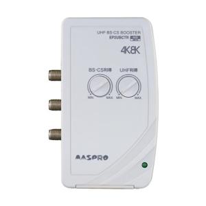 マスプロ（MASPRO） BPS6W マスプロ電工 4K8K(3224MHz)対応 ブースター