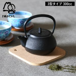 南部鉄器 鉄瓶「丸南部アラレ」 1.2L（ガス火・IH対応） : は