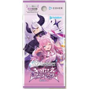 ブシロード シュリンク未開封 hololive OFFICIAL CARD GAME ブースター