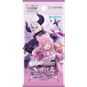 ブシロード BOX hololive OFFICIAL CARD GAME ブースターパック 第3弾