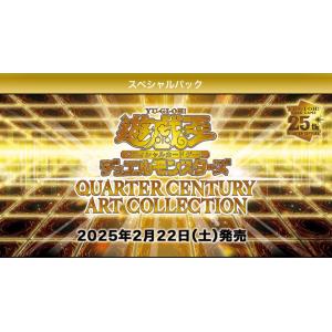 コナミデジタルエンタテインメント 【予約】遊戯王OCG デュエル