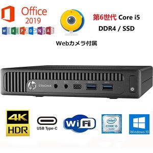EliteDesk HP 800 G3 SFF Windows11 Microsoft Office 2019 メモリ16GB