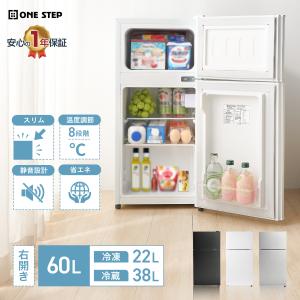 2026年2月】小型冷凍庫 60l（開閉タイプ：右開き）のおすすめ人気