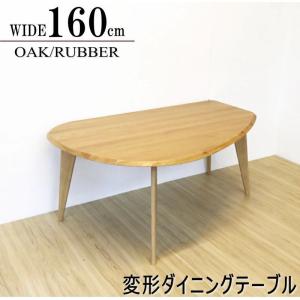 飛騨産業 HIDA 森のことば 半円形 ダイニングテーブル SN390WP 10年