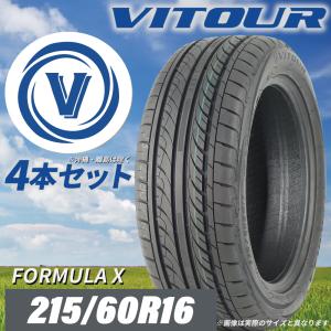 ☆大感謝祭!! VITOUR TIRE FORMULA X 175/65R14 タイヤ ヴィツァー