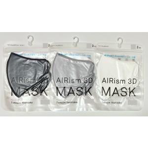 ユニクロ エアリズムマスク ブラック ちいさめMサイズ 3枚入り「衛生