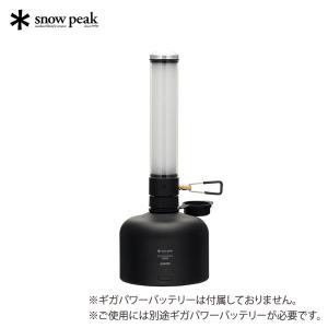 snow peak セレス ES-101 LEDランタン - 最安値・価格比較 - Yahoo