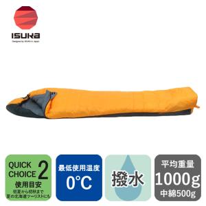 ISUKA（イスカ） マミー型シュラフ エア ドライト 480 ショート