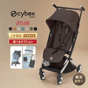 サイベックス（CYBEX） ベビーカー オプション リベル・オルフェオ兼用