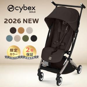 サイベックス（CYBEX） 正規品 ガゼル S レインカバー cybex GAZELLE S