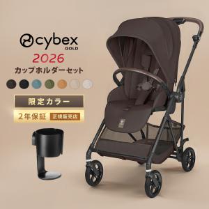サイベックス（CYBEX） メリオ レインカバー オプション メリオ専用 雨