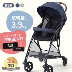 Pigeon（ピジョン） ビングルBB5 ＋ サンシェードセット ベビーカー