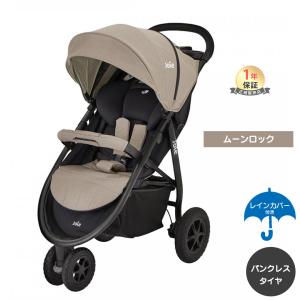 Joie（ジョイー） ベビーカー Litetrax Air ライトトラックス エア
