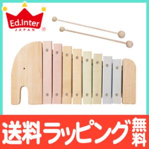 ボーネルンド（Bornelund） パレットシロフォン 木のおもちゃ 木琴