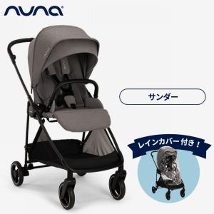 カトージ（KATOJI） nuna ヌナ IXXA イクサ カップホルダー | ixxa専用