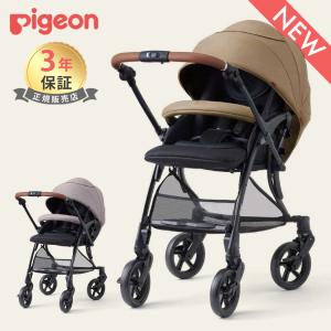 ベビーカー a型 ピジョン ランフィ RB5 ストーングレー 両対面 2025