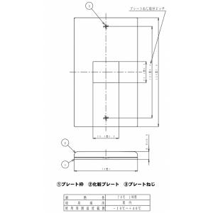 BF-19T5 三菱 片吸込形シロッコファン(ミニタイプ、3相200V)【BF-19T4
