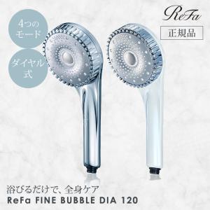 ReFa（リファ） ファインバブル U ReFa FINE BUBBLE U RS-BH-15